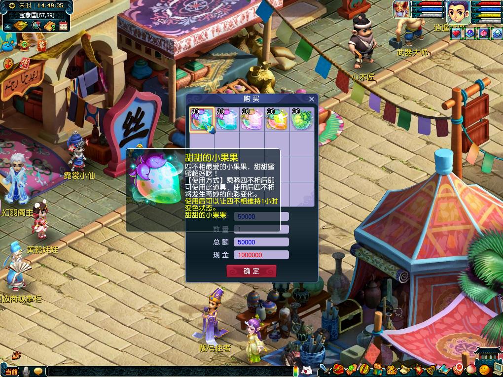 人才培养的 人才培养的