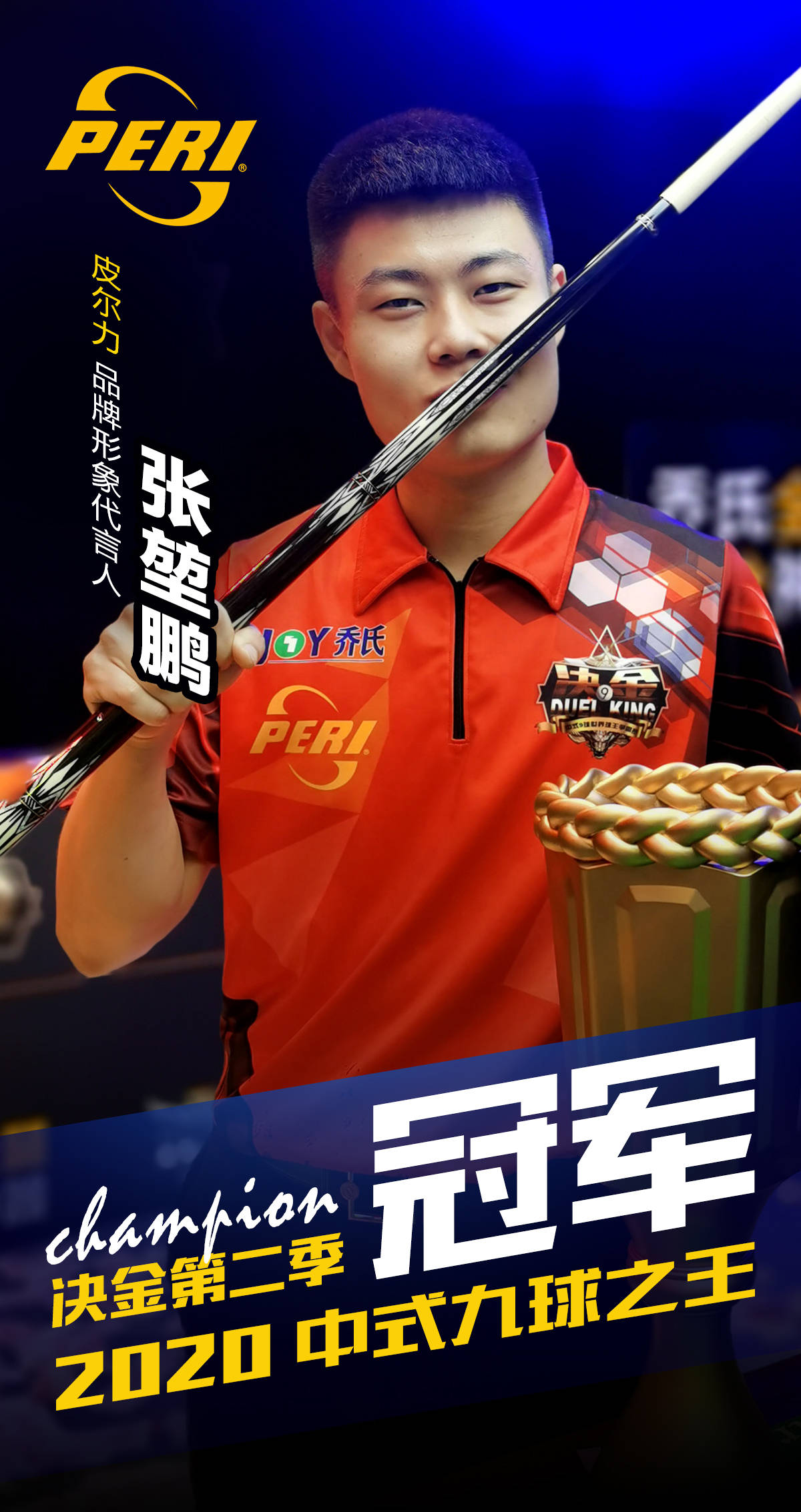 表现令全球 表现令全球