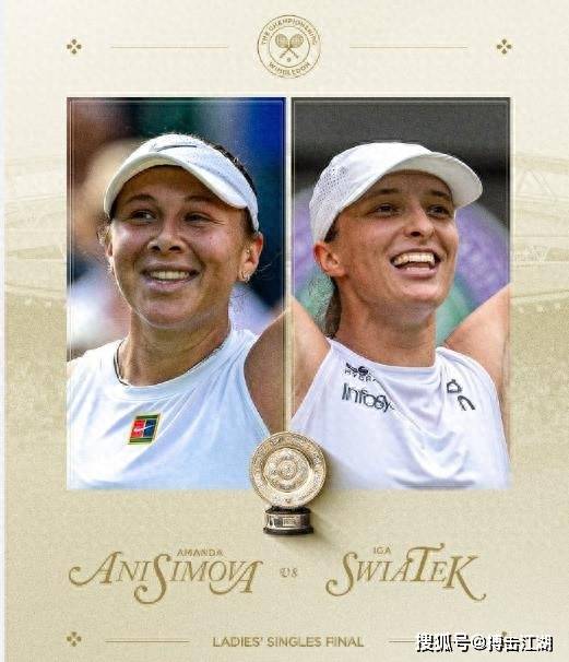 队对维托尔 队对维托尔