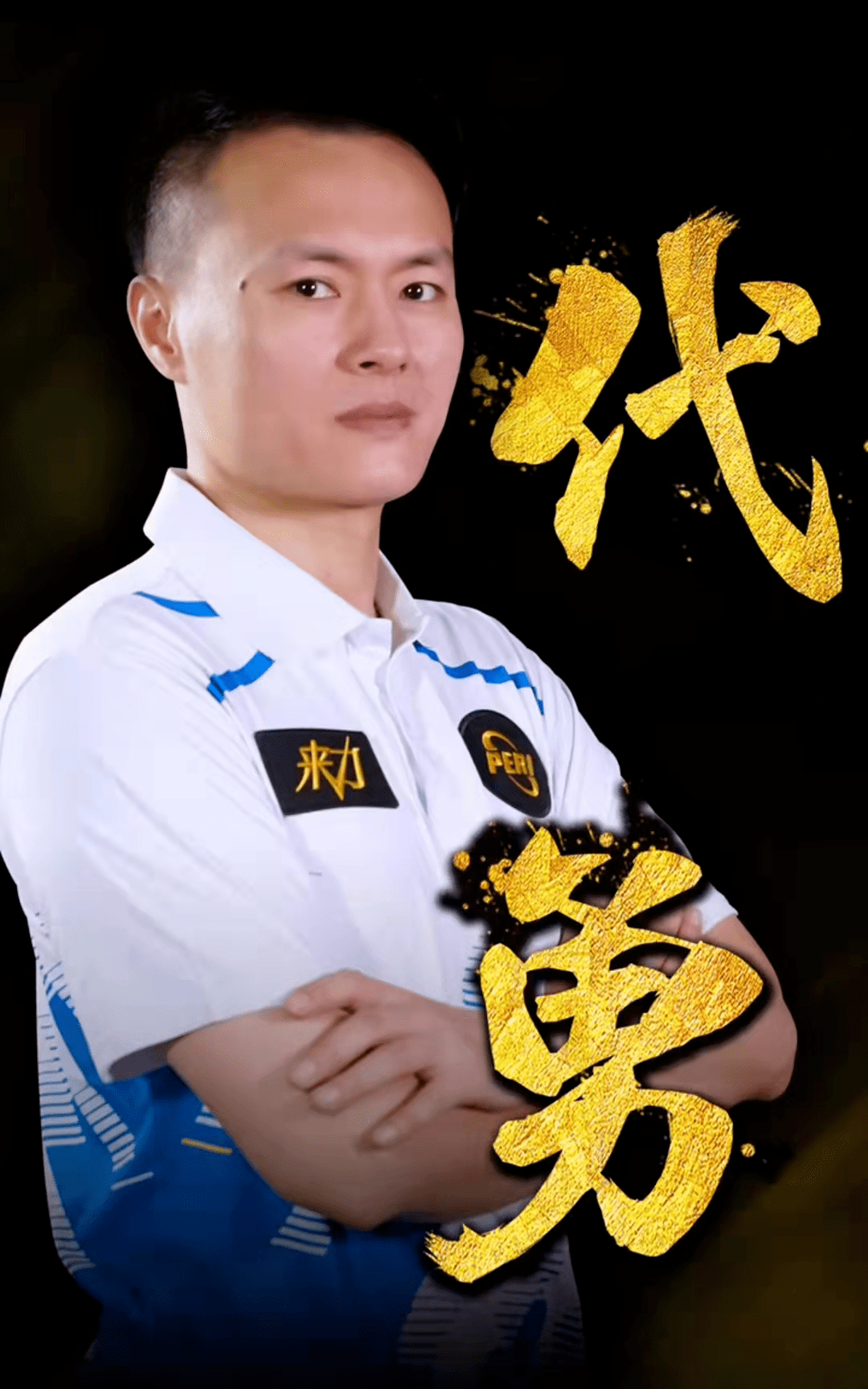 以最大化打 以最大化打