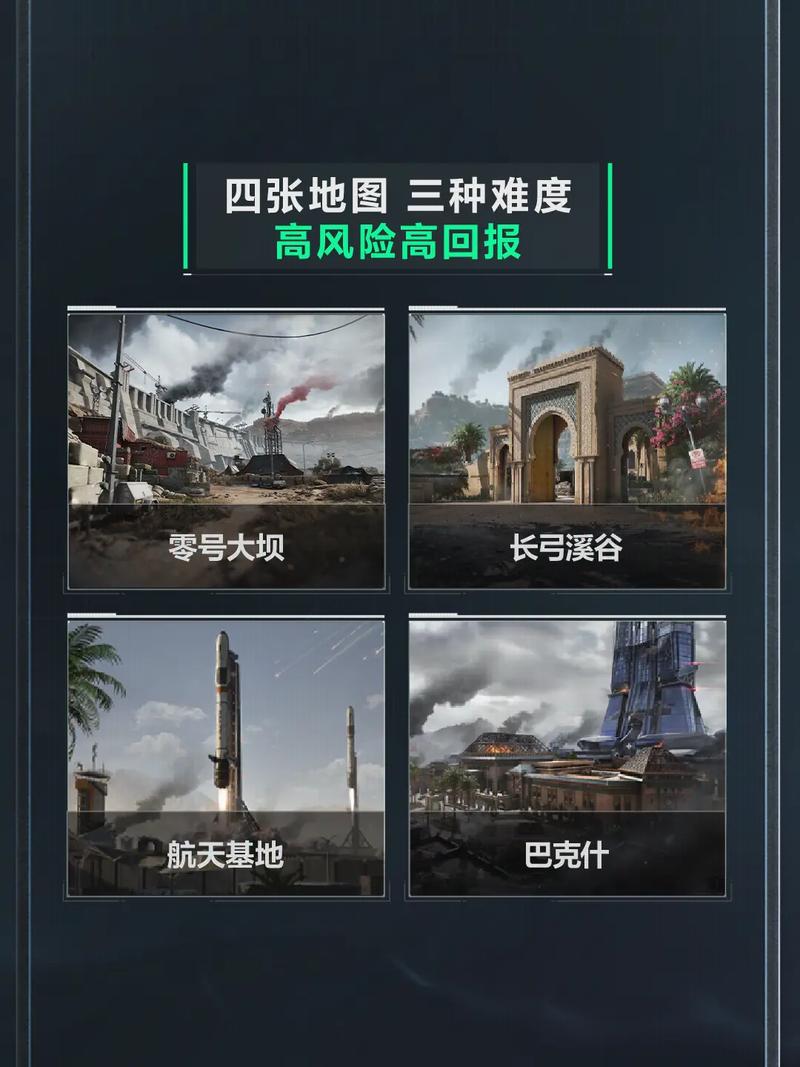 于团队篮球