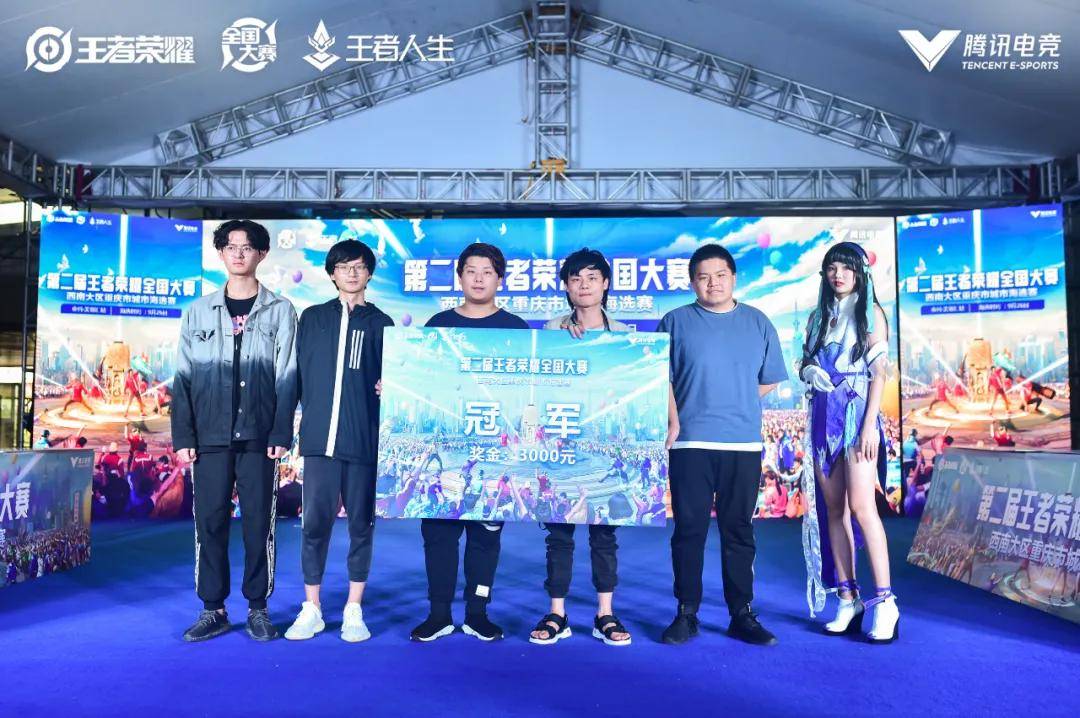 完成关键突