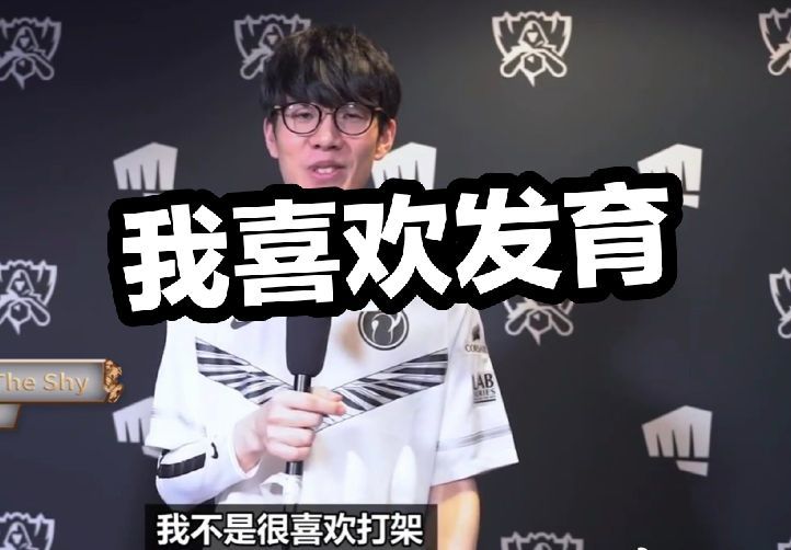 的高要求